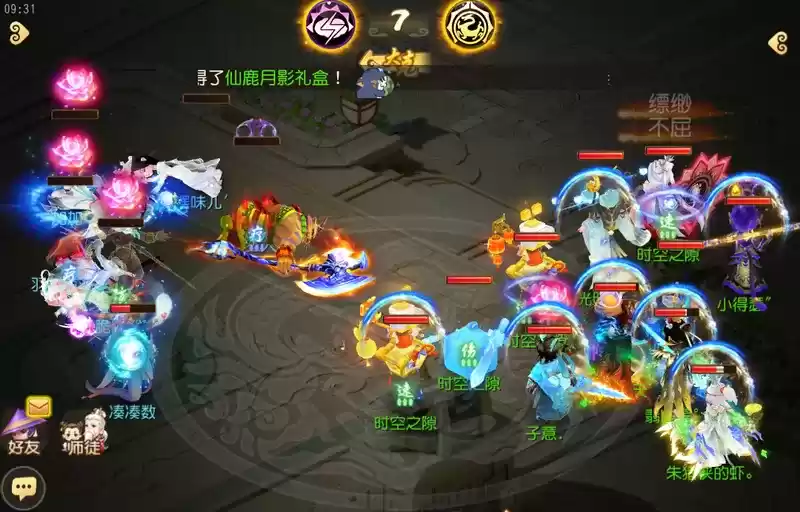 《梦幻西游》手游武神坛巅峰联赛S6常规赛第四周:常规赛赛程过半,抢分大战即将开启