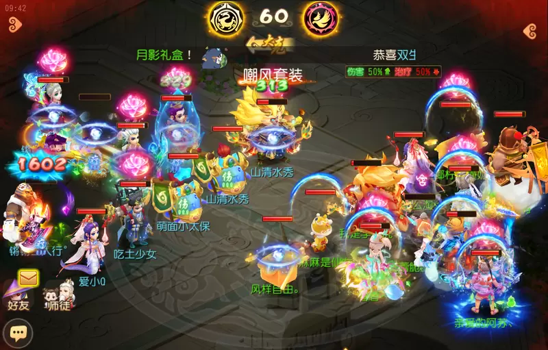 《梦幻西游》手游武神坛巅峰联赛S6常规赛第四周：常规赛赛程过半，抢分大战即将开启