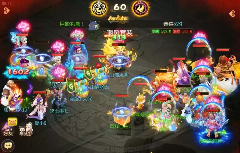 《梦幻西游》手游武神坛巅峰联赛S6常规赛第四周:常规赛赛程过半,抢分大战即将开启