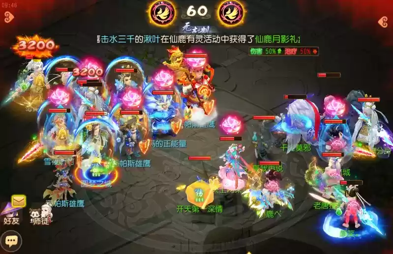 《梦幻西游》手游武神坛巅峰联赛S6常规赛第四周:常规赛赛程过半,抢分大战即将开启