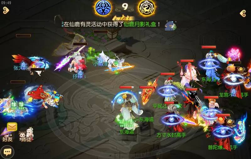 《梦幻西游》手游武神坛巅峰联赛S6常规赛第四周：常规赛赛程过半，抢分大战即将开启