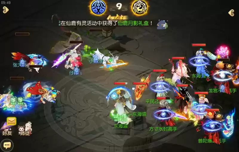 《梦幻西游》手游武神坛巅峰联赛S6常规赛第四周:常规赛赛程过半,抢分大战即将开启