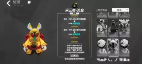 火炬之光无限契灵卡池怎么抽1