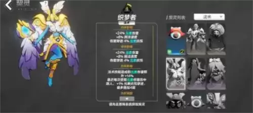 火炬之光无限契灵宠物培养选择建议 火炬之光无限契灵宠物怎么培养2