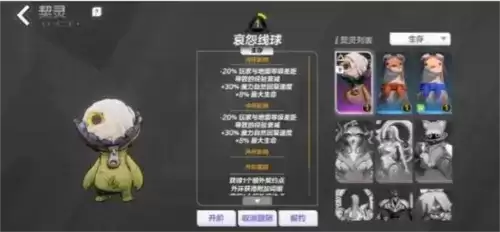 火炬之光无限契灵宠物培养选择建议 火炬之光无限契灵宠物怎么培养1