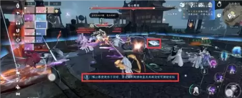 《逆水寒手游》舞阳城老三打法攻略 逆水寒手游舞阳城老三通关打法攻略图片4