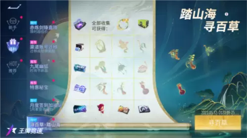 王牌竞速6