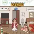 玩梗找找茬