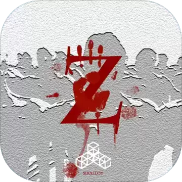 尸潮无尽挑战联机