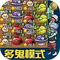 植物怪兽大作战