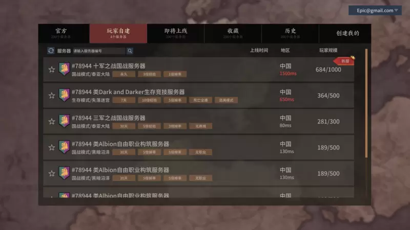 【创世情报局】创世情报大爆料，服务编辑器相关内容抢先看！