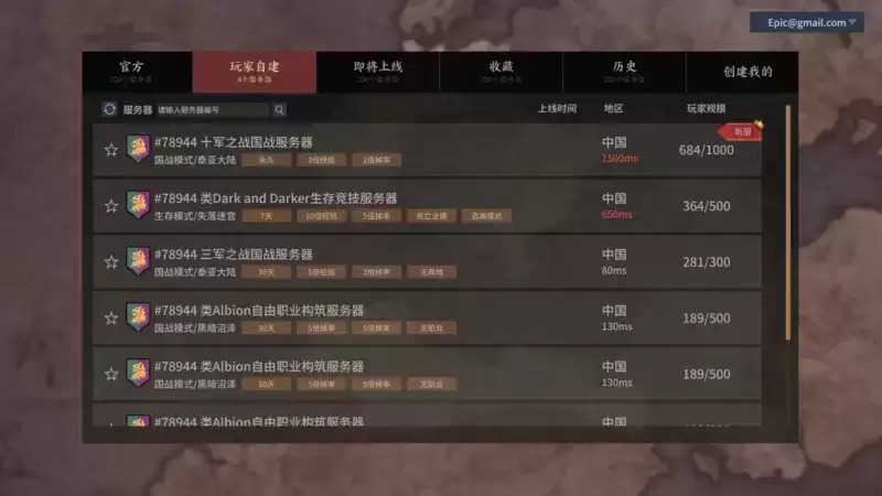 【创世情报局】创世情报大爆料,服务编辑器相关内容抢先看!