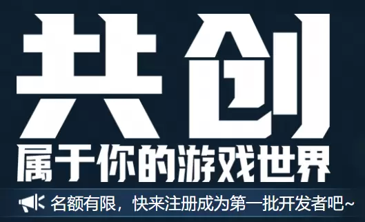 【创世情报局】创世情报大爆料，服务编辑器相关内容抢先看！