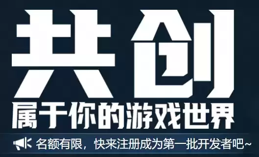 【创世情报局】创世情报大爆料,服务编辑器相关内容抢先看!