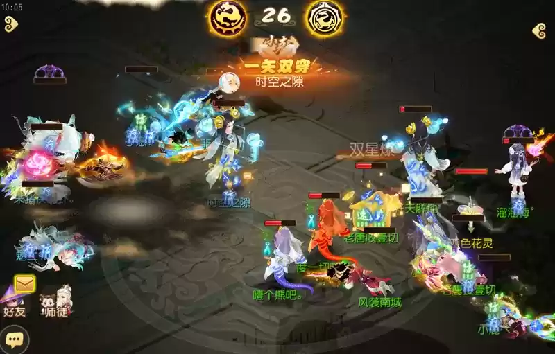 《梦幻西游》手游武神坛巅峰联赛S6常规赛第五周:积分形势瞬息万变,季后赛名额即将揭晓