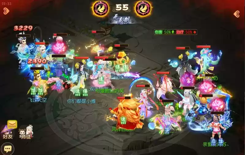 《梦幻西游》手游武神坛巅峰联赛S6常规赛第五周:积分形势瞬息万变,季后赛名额即将揭晓