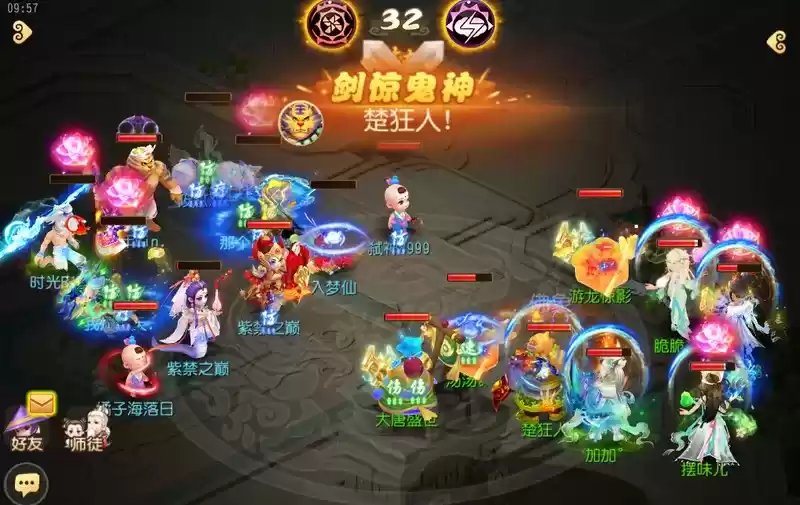 《梦幻西游》手游武神坛巅峰联赛S6常规赛第五周:积分形势瞬息万变,季后赛名额即将揭晓