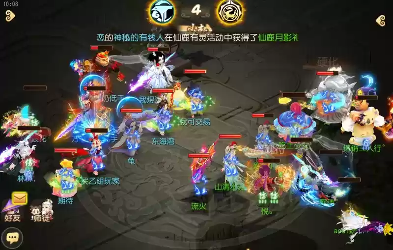 《梦幻西游》手游武神坛巅峰联赛S6常规赛第五周:积分形势瞬息万变,季后赛名额即将揭晓