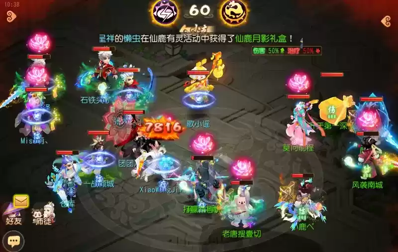 《梦幻西游》手游武神坛巅峰联赛S6常规赛第五周:积分形势瞬息万变,季后赛名额即将揭晓