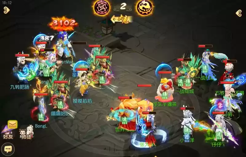 《梦幻西游》手游武神坛巅峰联赛S6常规赛第五周:积分形势瞬息万变,季后赛名额即将揭晓