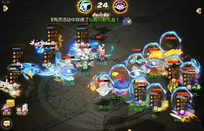 《梦幻西游》手游武神坛巅峰联赛S6常规赛第五周:积分形势瞬息万变,季后赛名额即将揭晓