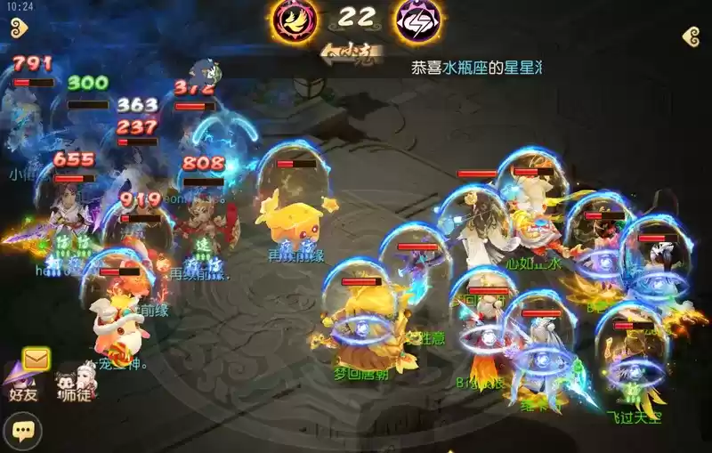 《梦幻西游》手游武神坛巅峰联赛S6常规赛第五周:积分形势瞬息万变,季后赛名额即将揭晓