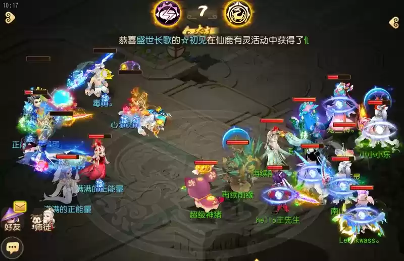 《梦幻西游》手游武神坛巅峰联赛S6常规赛第五周:积分形势瞬息万变,季后赛名额即将揭晓