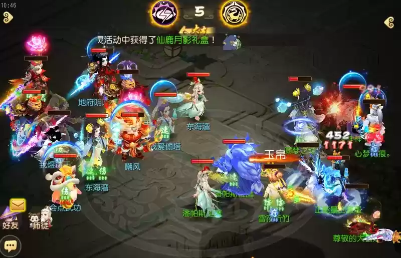 《梦幻西游》手游武神坛巅峰联赛S6常规赛第五周:积分形势瞬息万变,季后赛名额即将揭晓