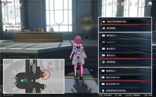 《崩坏星穹铁道》一路向西北成就攻略 崩坏星穹铁道一路向北怎么做2