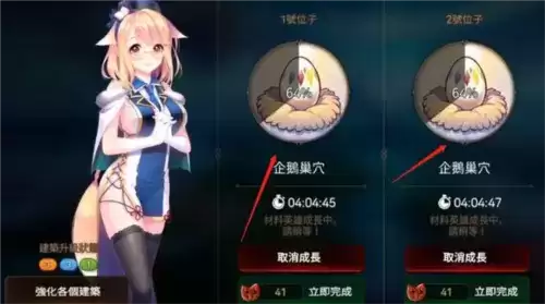 《第七史诗》企鹅获取方法介绍 第七史诗企鹅怎么刷1