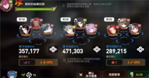 《第七史诗》企鹅获取方法介绍 第七史诗企鹅怎么刷3