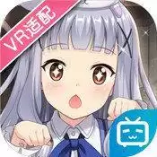 妃十三学园日服