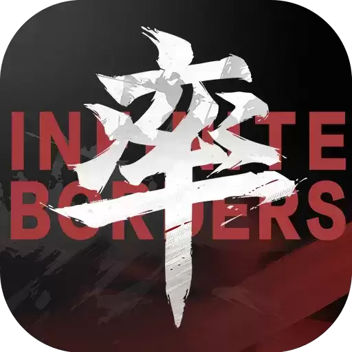 率土之滨戴义版本