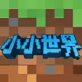小小世界3D