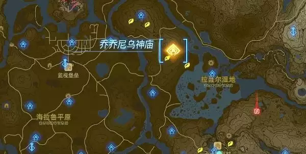 塞尔达王国之泪乔乔尼乌神庙攻略 乔乔尼乌神庙图文通关流程[多图]图片2