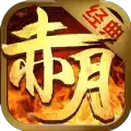 赤月传世