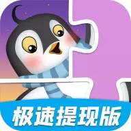 拼图排位战