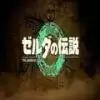 yuzu模拟器王国之泪(塞尔达传说)
