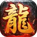 一统传奇