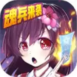 斗罗大陆神界传说2