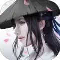 凡人诛仙诀