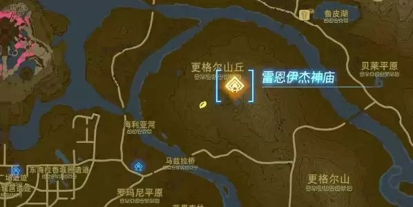 塞尔达传说王国之泪雷恩伊杰神庙攻略 雷恩伊杰神庙图文通关流程[多图]图片1