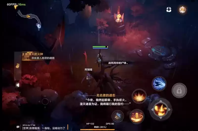 火炬之光无限异界信标怎么获得 异界信标获取方法[多图]图片1