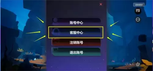 火炬之光无限封号怎么解除 账号被封解除方法[多图]图片2