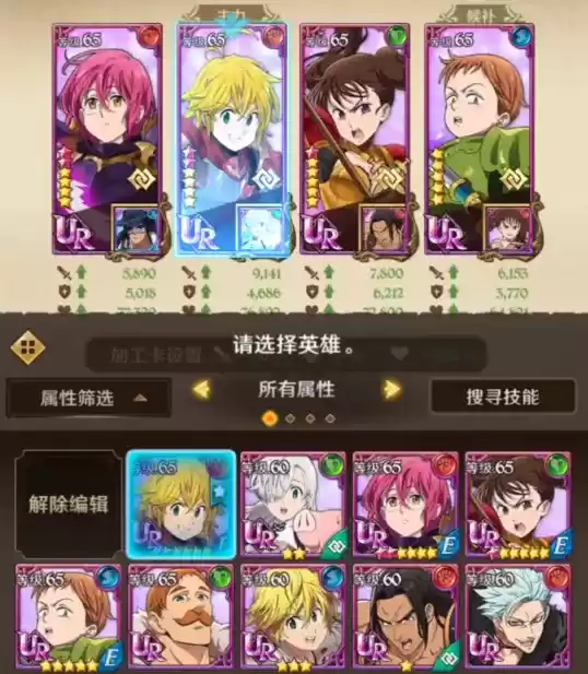 首创玩法，海内外口碑佳作《七人传奇:光与暗之交战》终测定档