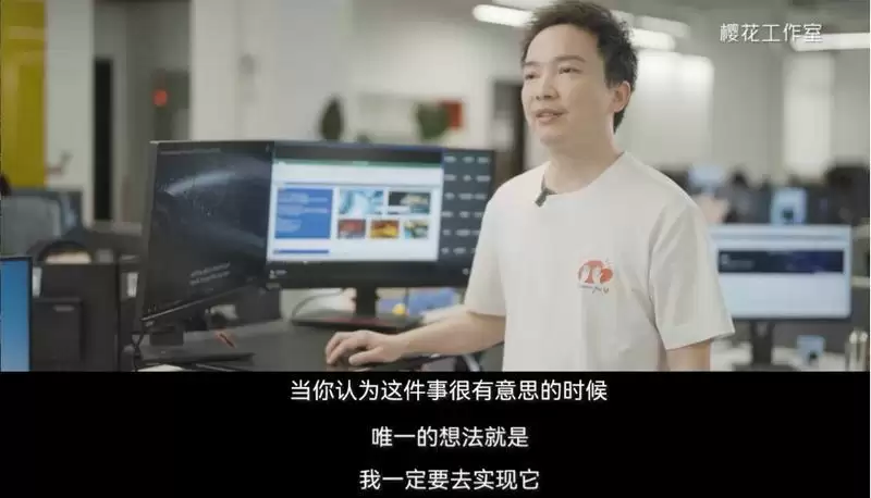 520爆料提前看！网易游戏520热爱者先导片透露玄机