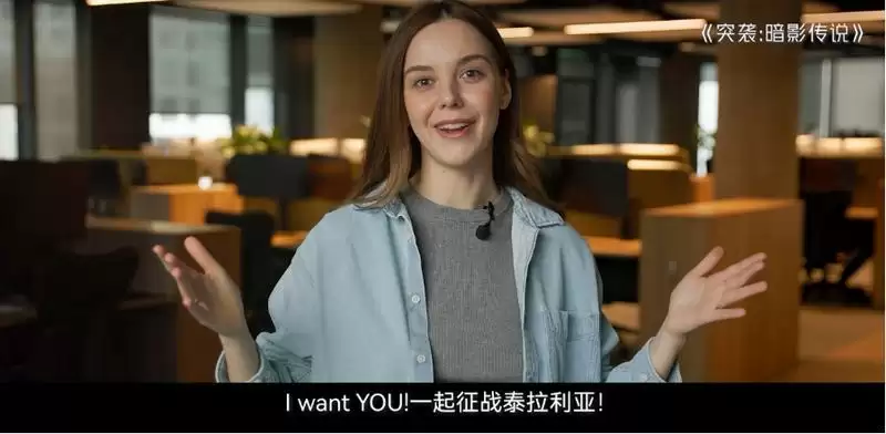 520爆料提前看！网易游戏520热爱者先导片透露玄机