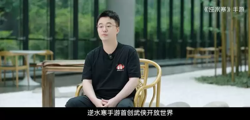 520爆料提前看！网易游戏520热爱者先导片透露玄机