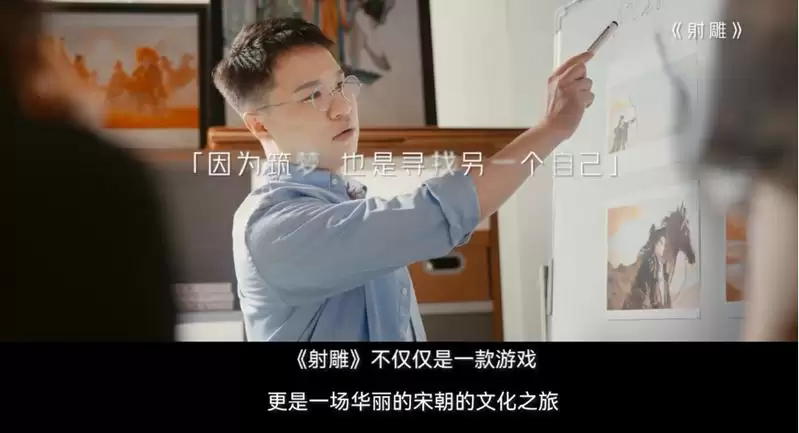 520爆料提前看！网易游戏520热爱者先导片透露玄机