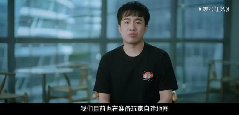 520爆料提前看！网易游戏520热爱者先导片透露玄机